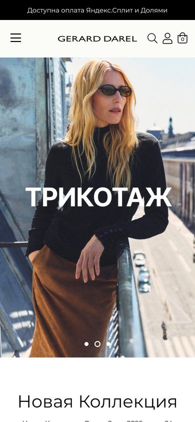 Gerard Darel online store on mobile