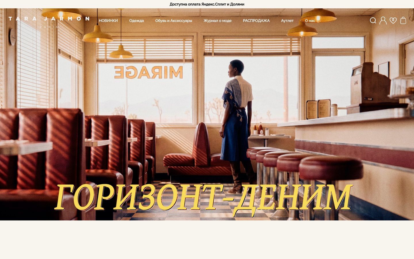 Tara Jarmon online store on desktop
